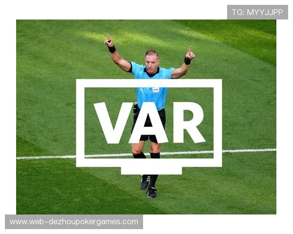 英超裁判标准争议持续，VAR应用成焦点话题